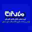 سالیان ماشین طبرستان سالیان ماشین طبرستان