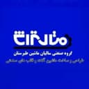 سالیان ماشین طبرستان